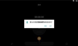 爆料天空视频下载安装,揭秘“爆料天空”视频下载安装全过程