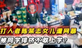 万邦爆料打人者视频,打人者视频曝光，现场画面令人震惊