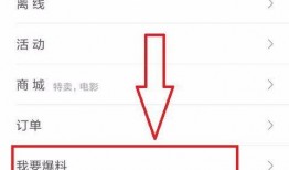 今日头条爆料哪里看的到,今日头条独家爆料，热门内容一网打尽！
