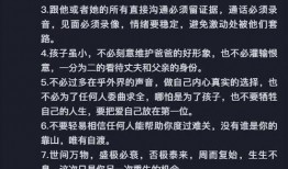 樊小慧爆料原文视频,视频原文揭秘事件始末