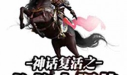 大秦始皇吃瓜小说免费阅读,秦始皇的瓜田传奇