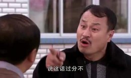 王老七爆料谢广坤视频,真相令人震惊！