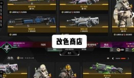 apex商店最新爆料