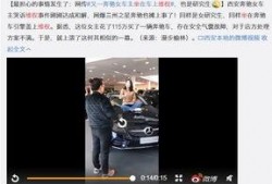 南京房东最新爆料视频,揭秘租房市场的那些事
