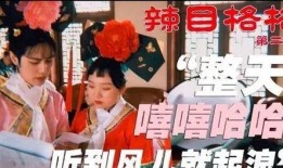 洋子搞笑视频爆料大全最新,笑料横生，欢乐无限！