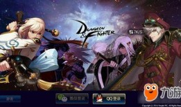 dnf手游最新爆料6.27