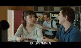 20岁的差距 在线观看,青春岁月的奇妙旅程