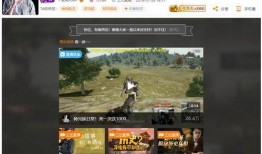 陇南都市爆料新闻直播,直播揭秘城市热点事件