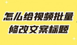 文案视频爆料怎么做的,揭秘文案视频爆料的制作技巧与策略