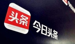今日头条爆料粉权限,揭秘幕后真相，揭秘粉权限背后的秘密！”
