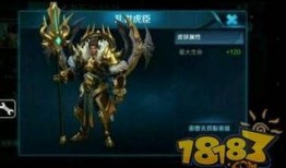 王者张飞皮肤爆料最新版