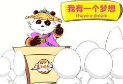 爆料熊猫事件视频,揭秘背后惊人真相