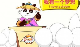 爆料熊猫事件视频,揭秘背后惊人真相