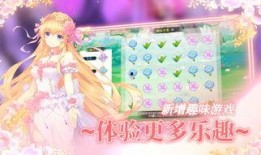 小花仙官方爆料最新视频,新视频揭秘神秘剧情与角色升级