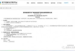 沈阳爆料最新消息今天,揭秘今日重大事件内幕