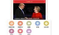 如何向凤凰新闻爆料,一键掌握新闻线索上报方法
