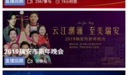 瑞安记者爆料新闻视频下载,新闻视频下载背后的真相