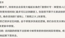 外国爆料原神是谁啊视频