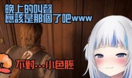 热点爆料动画视频,一场视觉与真相的碰撞