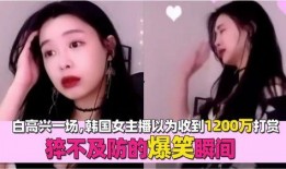 开心爆料视频大全最新,笑料百出，欢乐无限