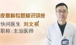 医生皮肤爆料视频大全最新,医生视频爆料大全深度解析