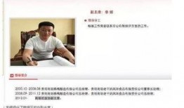 贵阳陈姓家长爆料新闻视频,贵阳陈姓家长爆料视频引发社会关注