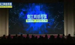 珠江卫视在线直播观看,实时捕捉精彩瞬间，尽享视听盛宴