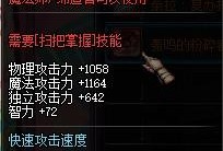 传说武器爆料网站大全最新