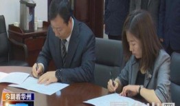 绿地爆料最新消息新闻视频