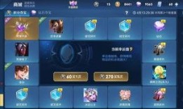 王者活动最新爆料龙币,王者活动最新爆料揭秘龙币生成奥秘