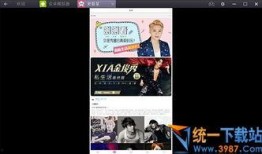 乐宇最新爆料新闻视频大全,揭秘娱乐圈热点事件视频大全