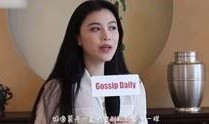 王佳颖爆料视频,事件背后惊人真相