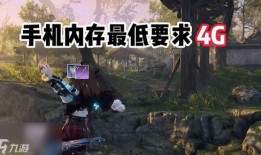 永劫无间官方手游最新爆料,神秘英雄登场，全新战场等你征服！