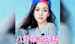 吃瓜八卦娱乐圈虞书欣,娱乐圈“吃瓜”女王，八卦风云中的璀璨星辉