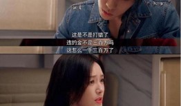 娱乐圈吃瓜手册电视剧,揭秘吃瓜手册背后的明星秘闻