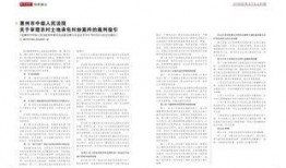 惠州纠纷爆料案件最新情况,真相大白，各方回应！