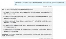中学生新闻爆料怎么写范文,校园新鲜事速递