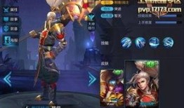 典藏皮肤最新爆料韩信,韩信华丽变身，神秘特效引期待