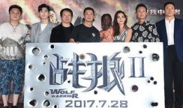 国片大首映战狼2在线观看,燃情热血，震撼视听！