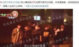 娱乐圈近期大爆料有哪些,揭秘明星背后的秘密与真相