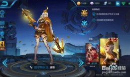 王者新皮肤衣服爆料最新,神秘服装设计首度曝光！