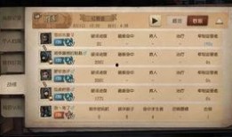 第五人格咒术爆料视频大全,神秘力量觉醒，全新游戏元素揭秘