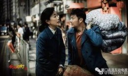 我的1997在线全集观看,风云变幻，岁月如歌