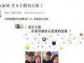 明星爆料视频怎么做,幕后真相大起底