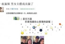 明星爆料视频怎么做,幕后真相大起底