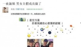 明星爆料视频怎么做,幕后真相大起底