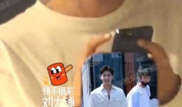 杨洋王楚然爆料博主视频,娱乐圈幕后真相曝光