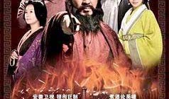 新三国土豆在线观看,重温经典，领略英雄豪杰传奇