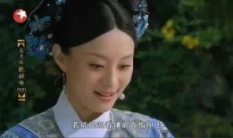 甄嬛传搞笑视频爆料,后宫佳丽笑料百出，宫廷喜剧再现巅峰！