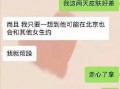 配餐事件爆料人博主视频,博主视频揭露惊人内幕